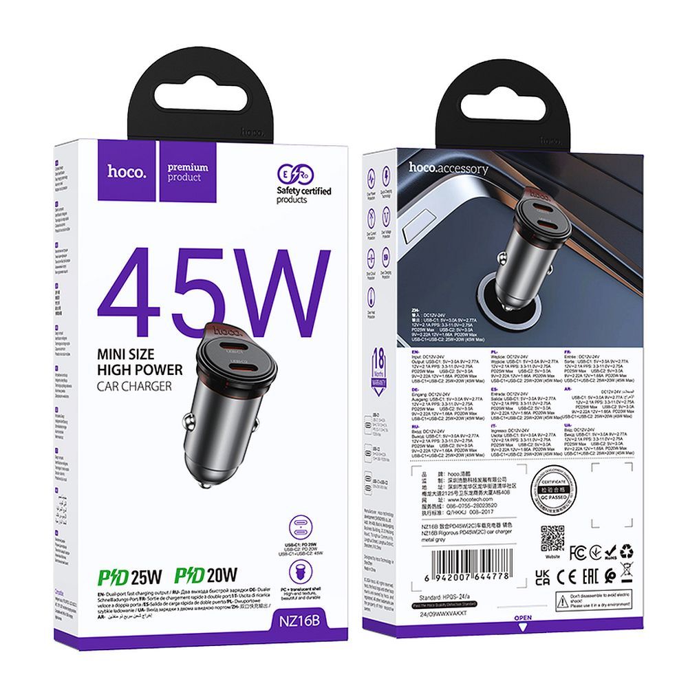 Încărcător auto 2xUSB-C, PD QC3.0, 45W, Hoco NZ16B, gri