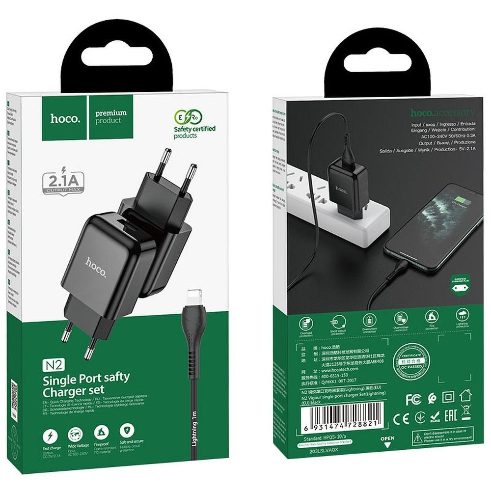 Încărcător telefon USB-A cu cablu USB-A la Lightning, 2.1A, 10W, Hoco N2, negru