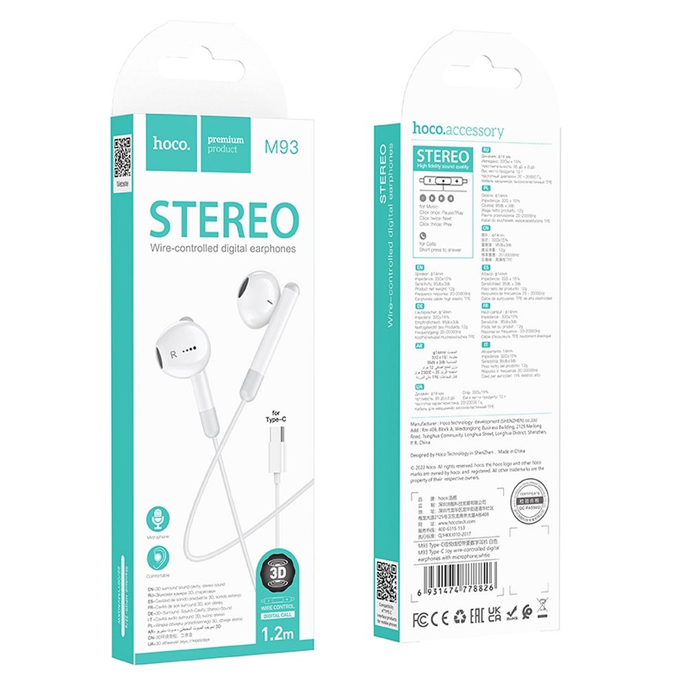 Căști cu fir USB-C și microfon, Hoco M93, albe