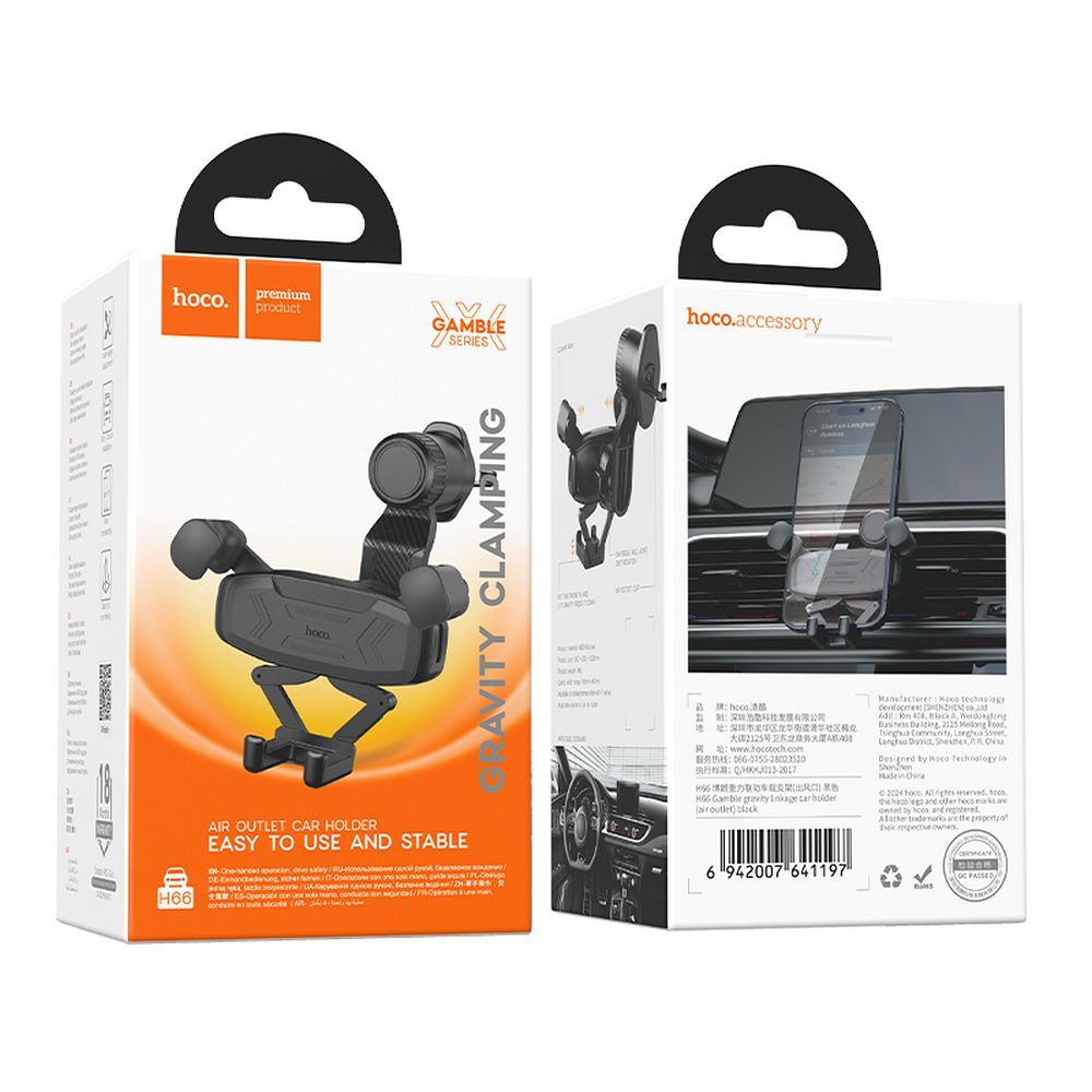 Suport auto pentru telefon Hoco Gravity pentru grilă H66, negru