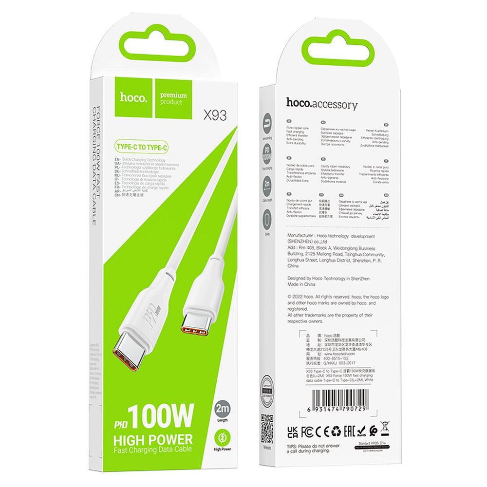 Cablu date și încărcare USB-C la USB-C, 3A, 100W, 2m, Hoco X93, alb