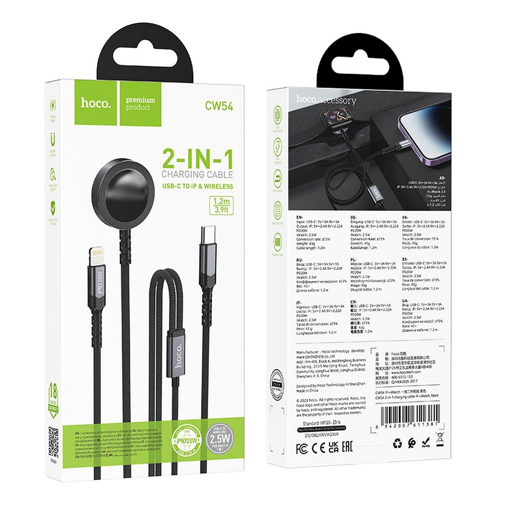 Incarcator wireless Hoco 2in1 Apple Watch + cablu de incarcare iPhone 1.2m CW54 negru
