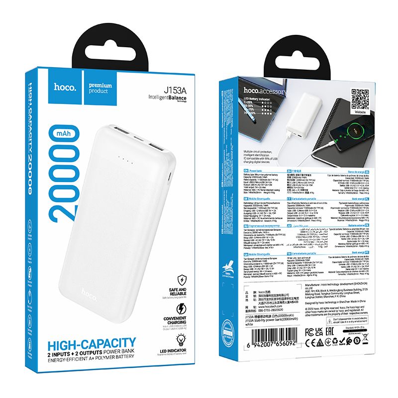 PowerBank 20000 mAh, 2A, 10W, Hoco J153A, alb