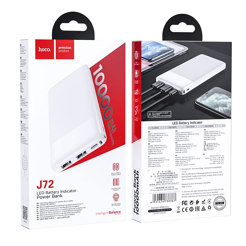 Baterie externă hoco. J72, 10.000 mAh, 2A, albă