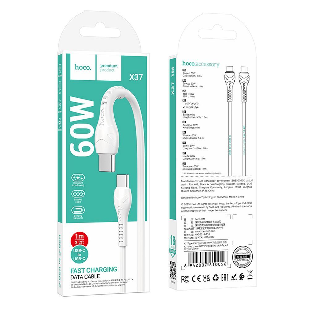 Cablu date și încărcare USB-C la USB-C, PD 60W, 1m, Hoco X37, alb